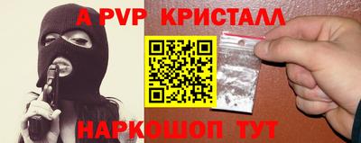 тгк Коммунар