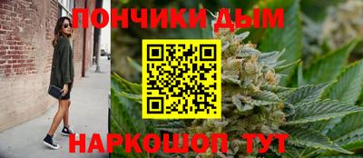 прущие грибы Комсомольск-на-Амуре