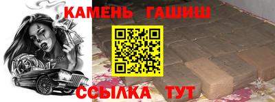 герыч Кинель