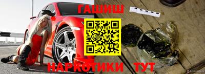 герыч Кинель