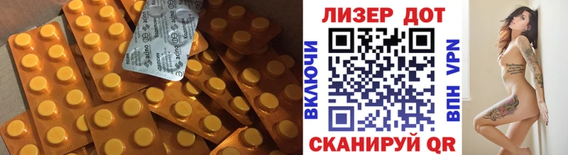 LSD-25 экстази ecstasy  дарнет шоп  Мценск 