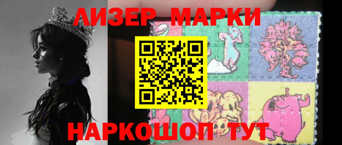 LSD-25 экстази ecstasy  ЛСД экстази ecstasy  Мценск  Вход с VPN 