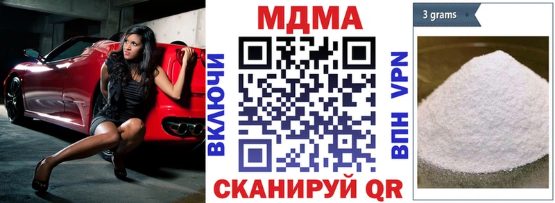 МДМА VHQ  кракен tor  Мценск 