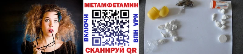Первитин кристалл  Мценск 