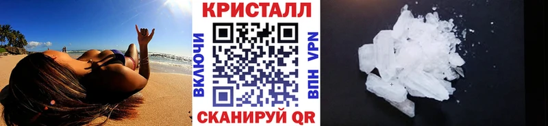 МЕТАМФЕТАМИН Methamphetamine Мценск