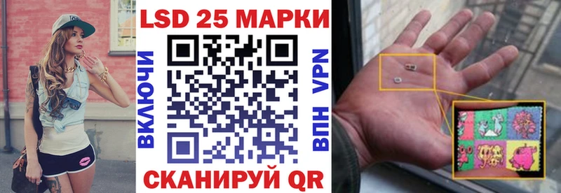 Марки NBOMe 1500мкг  Мценск 