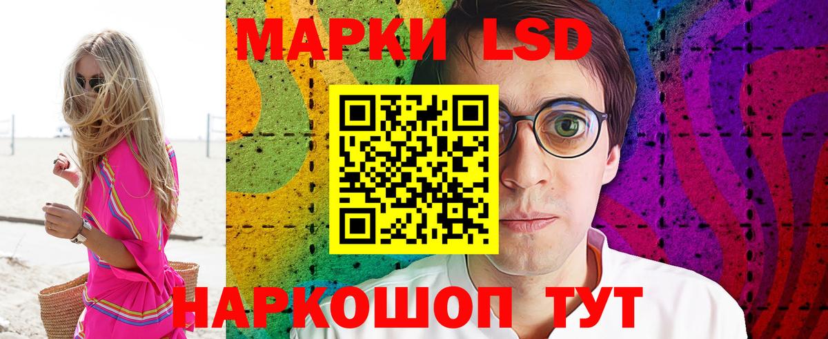 Марки 25I-NBOMe 1,5мг  Марки NBOMe  Мценск  Марки 25I-NBOMe 1,5мг  Вход с VPN 