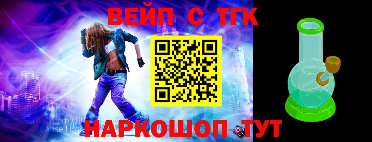 Дистиллят ТГК концентрат Мценск