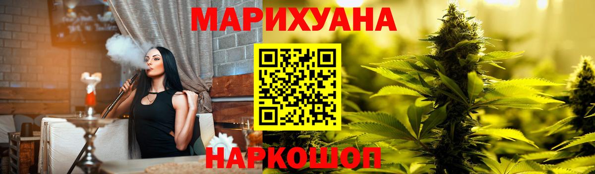 Бошки марихуана индика  Вход с VPN  Марихуана семена  Мценск  Бошки Шишки LSD WEED  Шишки марихуана MAZAR 